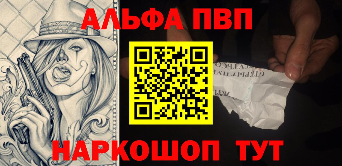 A PVP VHQ Ачхой-Мартан