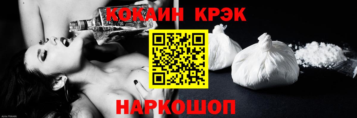 COCAIN Перу Ачхой-Мартан