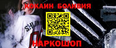 ешки Анапа