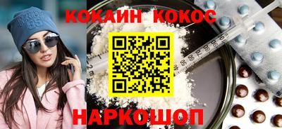 ешки Анапа
