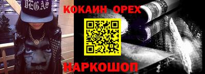 ешки Анапа
