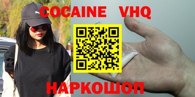 ешки Анапа