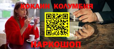 винт Ангарск