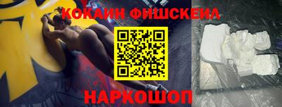 винт Ангарск