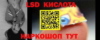 винт Ангарск