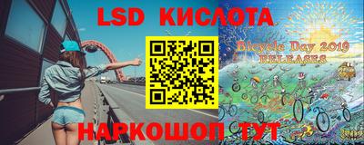 винт Ангарск