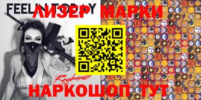 винт Ангарск