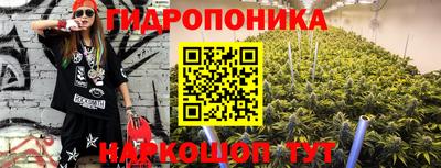 винт Ангарск