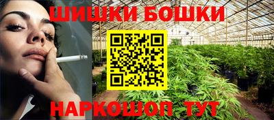 винт Ангарск