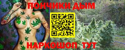 ешки Анапа