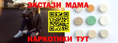 винт Ангарск