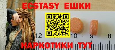 ешки Анапа