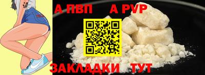 винт Ангарск