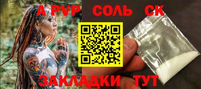 ешки Анапа