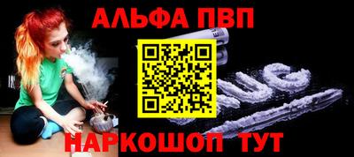 винт Ангарск