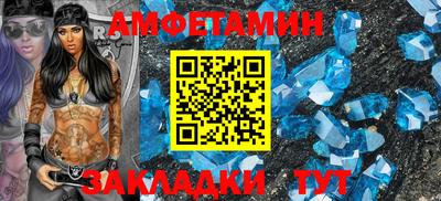 ешки Анапа