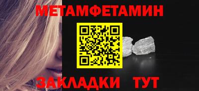 ешки Анапа