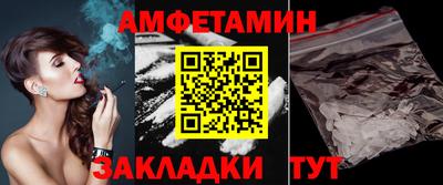 винт Ангарск