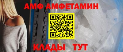 винт Ангарск