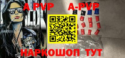 винт Ангарск