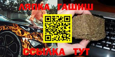 винт Ангарск