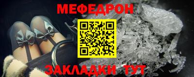 ешки Анапа