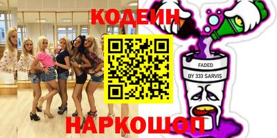 винт Ангарск