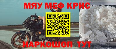 ешки Анапа