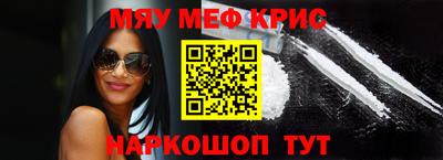 винт Ангарск