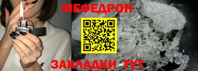 ешки Анапа