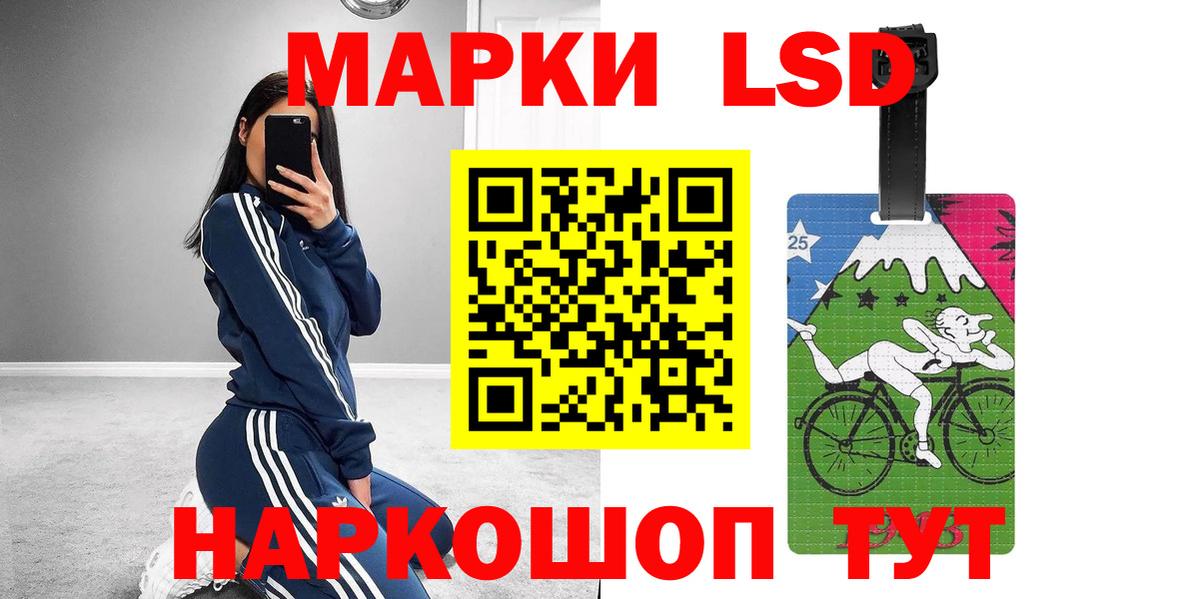 Ачхой-Мартан  ЛСД экстази ecstasy  LSD-25 экстази кислота  Вход с VPN 