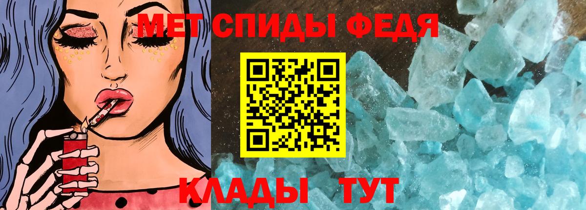 Ачхой-Мартан  Первитин Декстрометамфетамин 99.9%  Первитин Декстрометамфетамин 99.9%  Вход с VPN 
