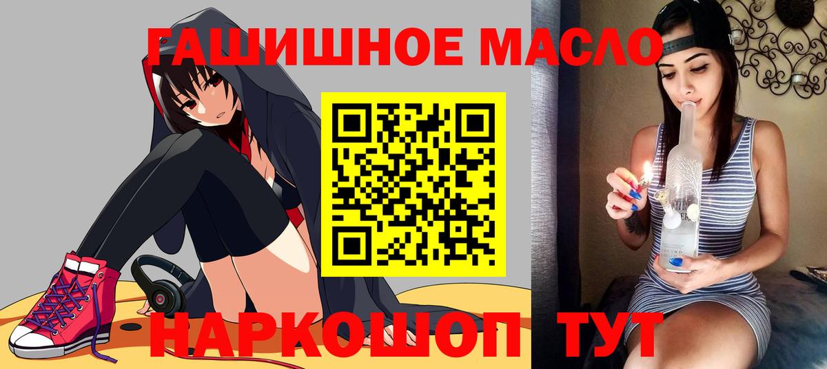 ТГК Wax Ачхой-Мартан