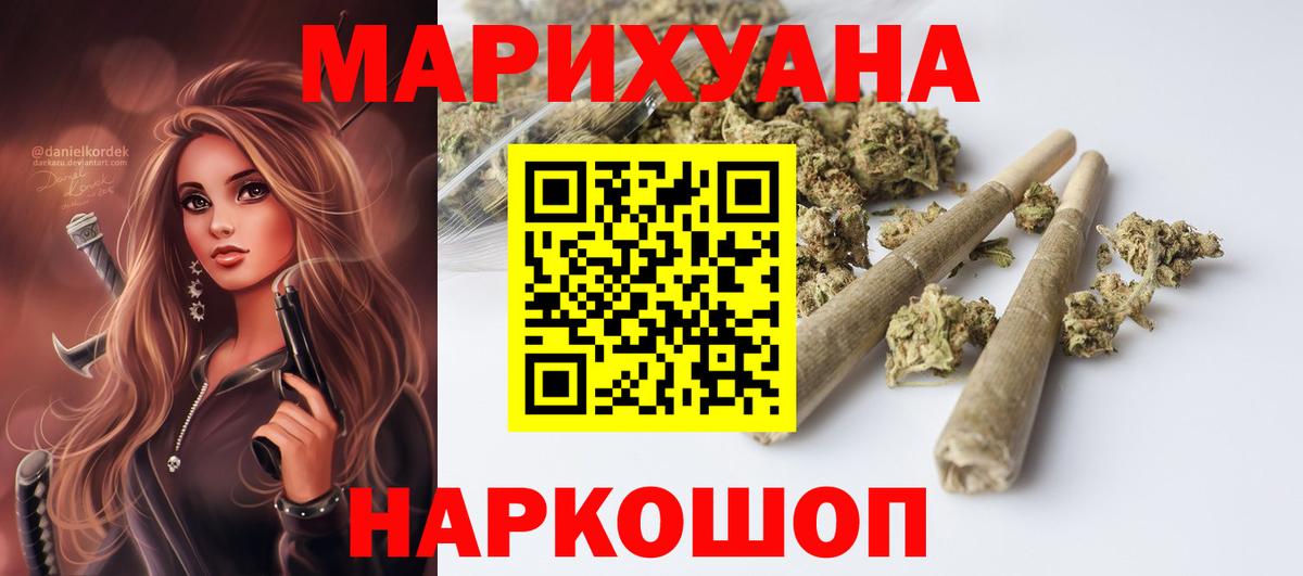 Каннабис Amnesia Ачхой-Мартан